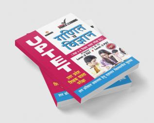 UPTET Previous Year Solved Papers for Math and Science