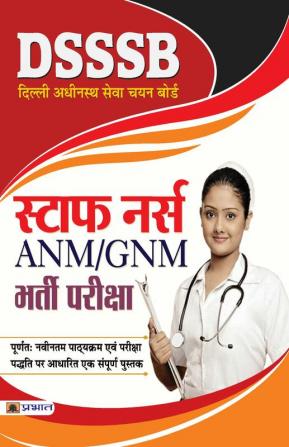 DSSSB Delhi Adhinastha Sewa Chayan Board Staff Nurse (ANM/GNM) Bharti Pariksha