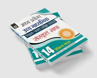 Madhya Pradesh Uchch Madhyamik Shikshak Patrata Pariksha–2018 Sanskrit Bhasha (14 Practice Sets)