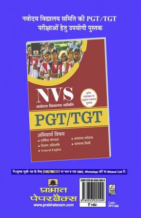 NVS Navodaya Vidyalaya Samiti Pgt Rasayan Vigyan 14 Practice Papers