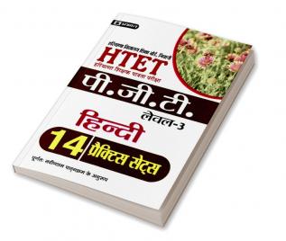 HTET (Haryana Shikshak Patrata Pariksha) Pgt (Level-3) Hindi 14 Practice Sets