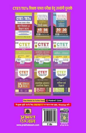 HTET (Haryana Shikshak Patrata Pariksha) Pgt (Level-3) Sanskrit 14 Practice Sets