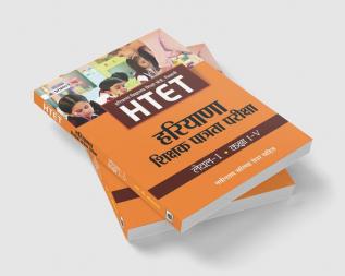 HTET (HARYANA SHIKSHAK PATRATA PARIKSHA) LEVEL-1 (CLASS : I - V )