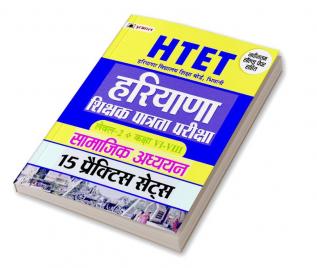 HTET (Haryana Shikshak Patrata Pariksha) Level-2 Class (Vi-Viii) Samajik Adhayayan 15 Practice Sets