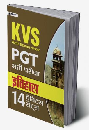 KVS PGT Bharti Pariksha Itihas 14 Practice Sets