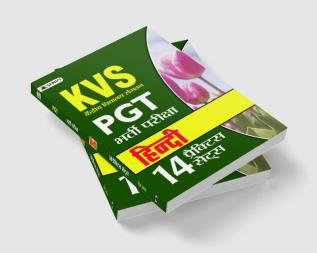 KVS PGT Bharti Pariksha Hindi 14 Practice Sets