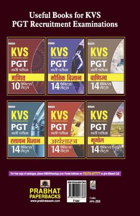 KVS PGT Recruitment Examination English 12 Practice Sets