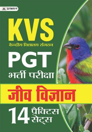 KVS PGT BHARTI PARIKSHA JEEV VIGYAN 14 PRACTICE SETS