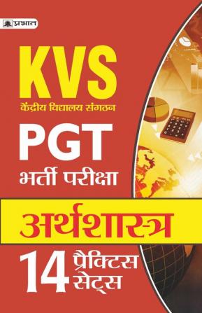 KVS PGT Bharti Pariksha Arthashastra (14 Practice Sets)