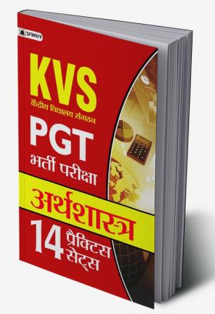 KVS PGT Bharti Pariksha Arthashastra (14 Practice Sets)