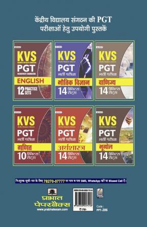 KVS PGT Bharti Pariksha Rasayan Vigyan 14 Practice Sets