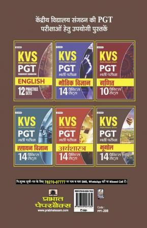 KVS PGT Bharti Pariksha Vanijya 14 Practice Sets