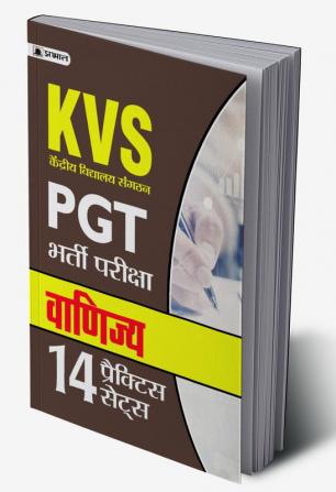 KVS PGT Bharti Pariksha Vanijya 14 Practice Sets