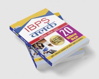 IBPS Clerk Pre Exam – 20 Practice Sets (HINDI)