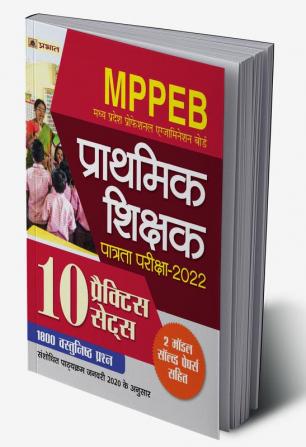 MPPEB Madhya Pradesh Shikshak Patrata Pariksha-2022 10 Sets