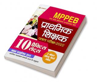 MPPEB Madhya Pradesh Shikshak Patrata Pariksha-2022 10 Sets