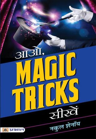 AAO Magic Tricks Seekhen