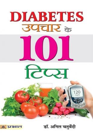 Diabetes Upchar Ke 101 Tips