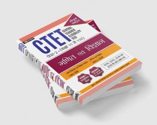 CTET Previous Year Papers Class (6 to 8) Mathematics and Science 2022 Complete Guide (Hindi )