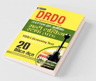 Drdo Multi Tasking Staff Bharati Pariksha-2020 20 Practice Sets