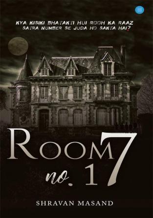 Room No.17