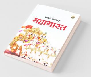 Mahabharat