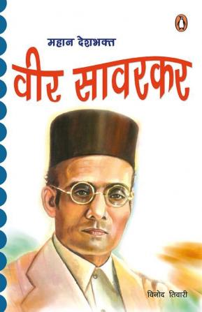 Veer Sawarkar