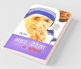 Mother Teresa Ki Suktiyan