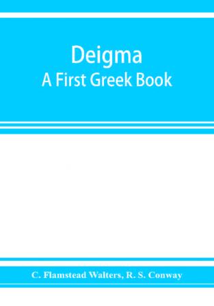 Deigma