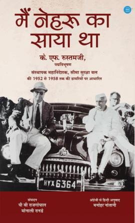 Mein Nehru Ka Saaya Tha