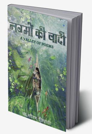 Nagmo Ki Vaadi- Valley of Poems