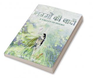 Nagmo Ki Vaadi- Valley of Poems