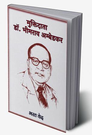 Muktidata Dr Bhimrao Ambedkar