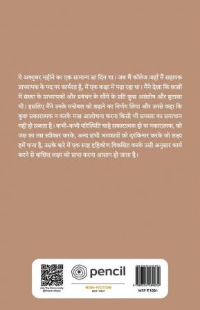 द गॉड फैक्टर फ़ॉर सक्सेस एंड कंटेंटमेंट: हिन्दी अनुवाद (The God Factor For Success And contentment)