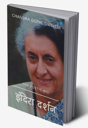 Indira darshan- The poetic Bio