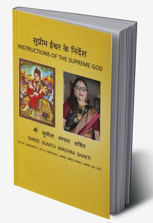 INSTRUCTIONS OF THE SUPREME GOD