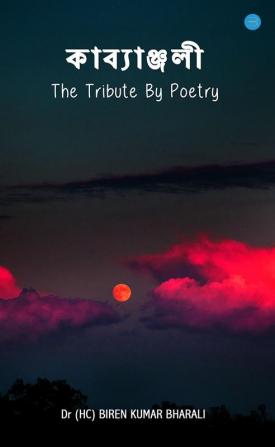 The Tribute by Poetry