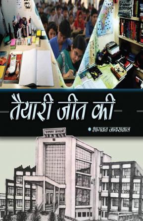 Taiyari Jeet Ki