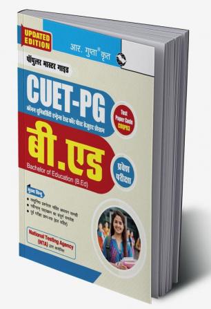 CUET-PG : B.Ed (Test Paper Code PGQP01) Entrance Exam Guide