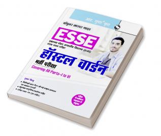 ESSE EMRS – HOSTEL WARDEN Recruitment Exam Guide (Covering all Parts–I to VI)