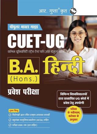 CUET-UG : B.A. (Hons.) HINDI Entrance Exam Guide