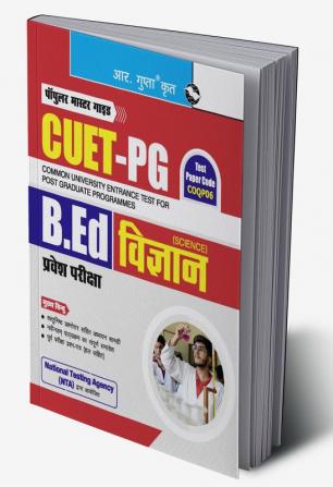 CUET-PG : B.Ed (SCIENCE) Entrance Exam Guide