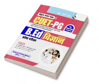 CUET-PG : B.Ed (SCIENCE) Entrance Exam Guide