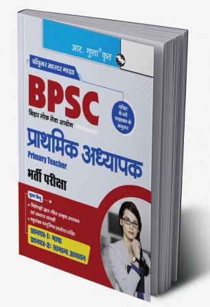 BPSC : Primary Teacher (Paper-1 : Language & Paper-2 : General Studies) Recruitment Exam Guide