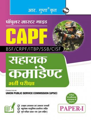 UPSC : CAPF â€“ Assistant Commandant (Paper-I) Recruitment Exam Guide