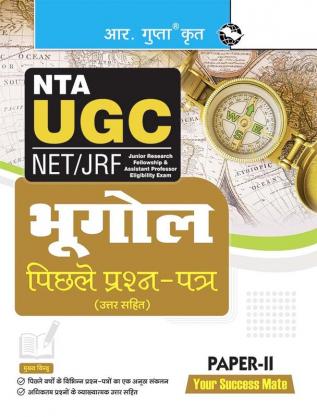 NTA-UGC-NET/JRF : GEOGRAPHY (PAPER-II) Previous Years' Papers (With Answers)