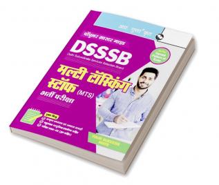 DSSSB : Multi Tasking Staff (MTS) Recruitment Exam Guide