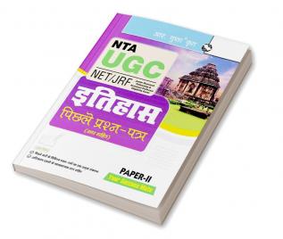 NTA-UGC-NET/JRF : HISTORY (Paper-II) Previous Yearsâ€™ Papers (With Answers)