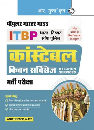 ITBP : Constable (Kitchen Services) Recruitment Exam Guide