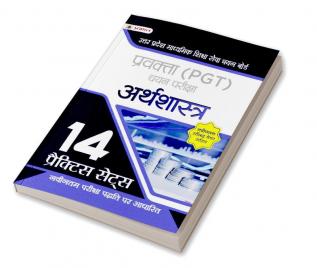 Uttar Pradesh Madhyamik Shiksha Seva Chayan Board Pravakta (PGT) Chayan Pareeksha Arthashastra (UPSESSB PGT Economics Book in Hindi 14 Practice Sets)